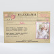 Geburtskarte Telegramm Mädchen ref.N11016