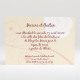 Carton d'invitation mariage Original beige photo réf.N120126